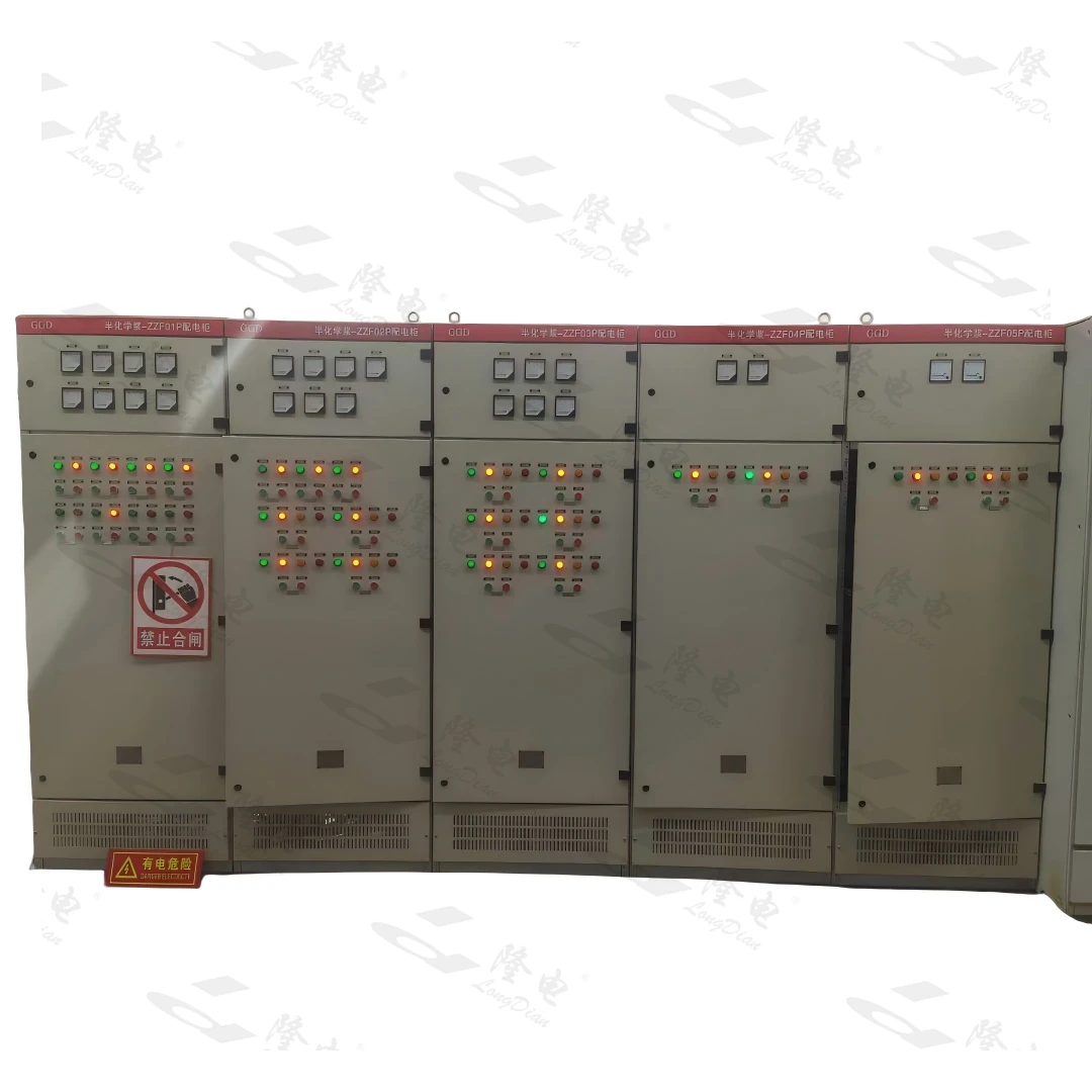 C-01-2 Industrial Automation Control System