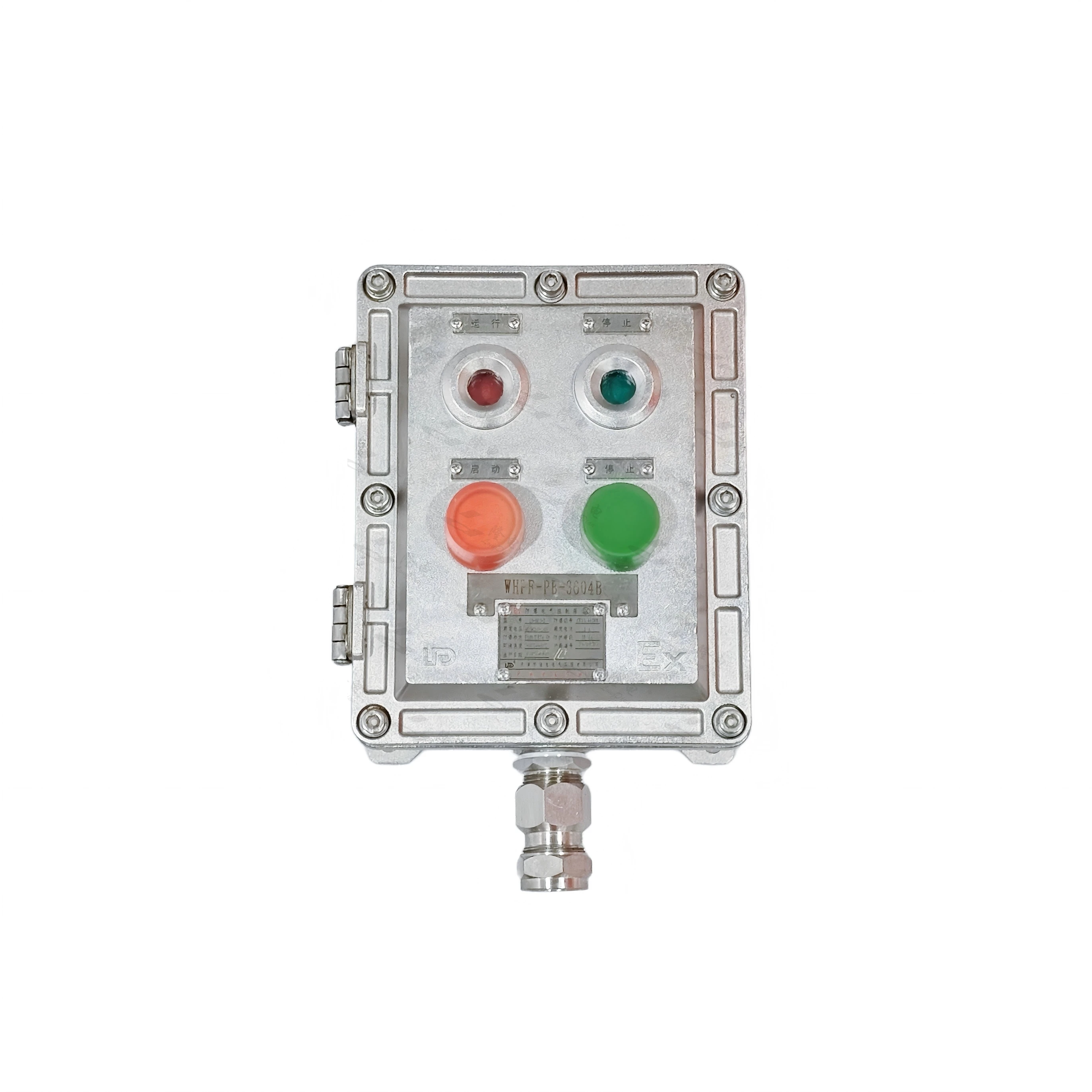 B-03 LD-BKC-Z Explosion-proof Electrical Control Box