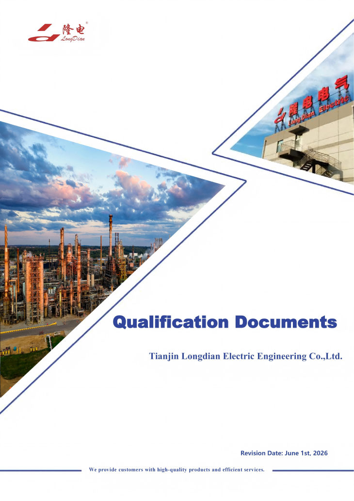 Qualification Documents