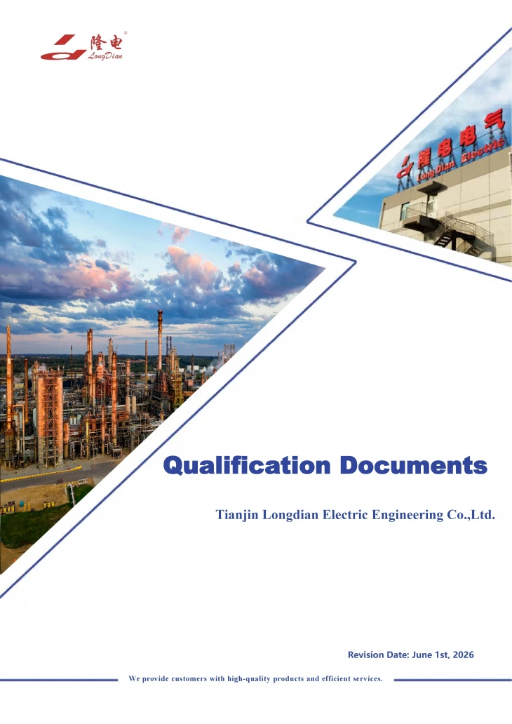 Qualification Documents