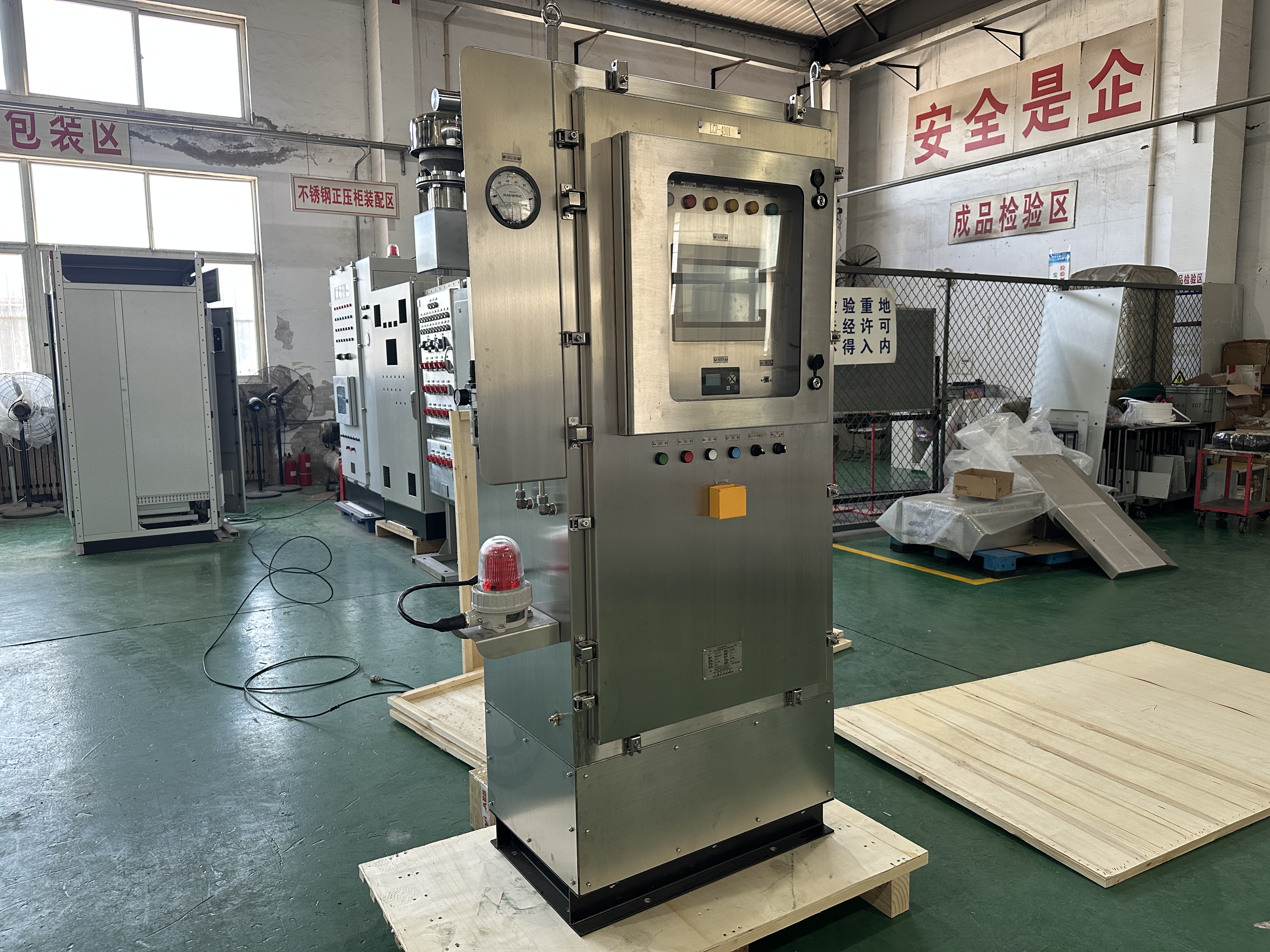 LD-ZYG Series Pressurized Explosion-proof Control Panel