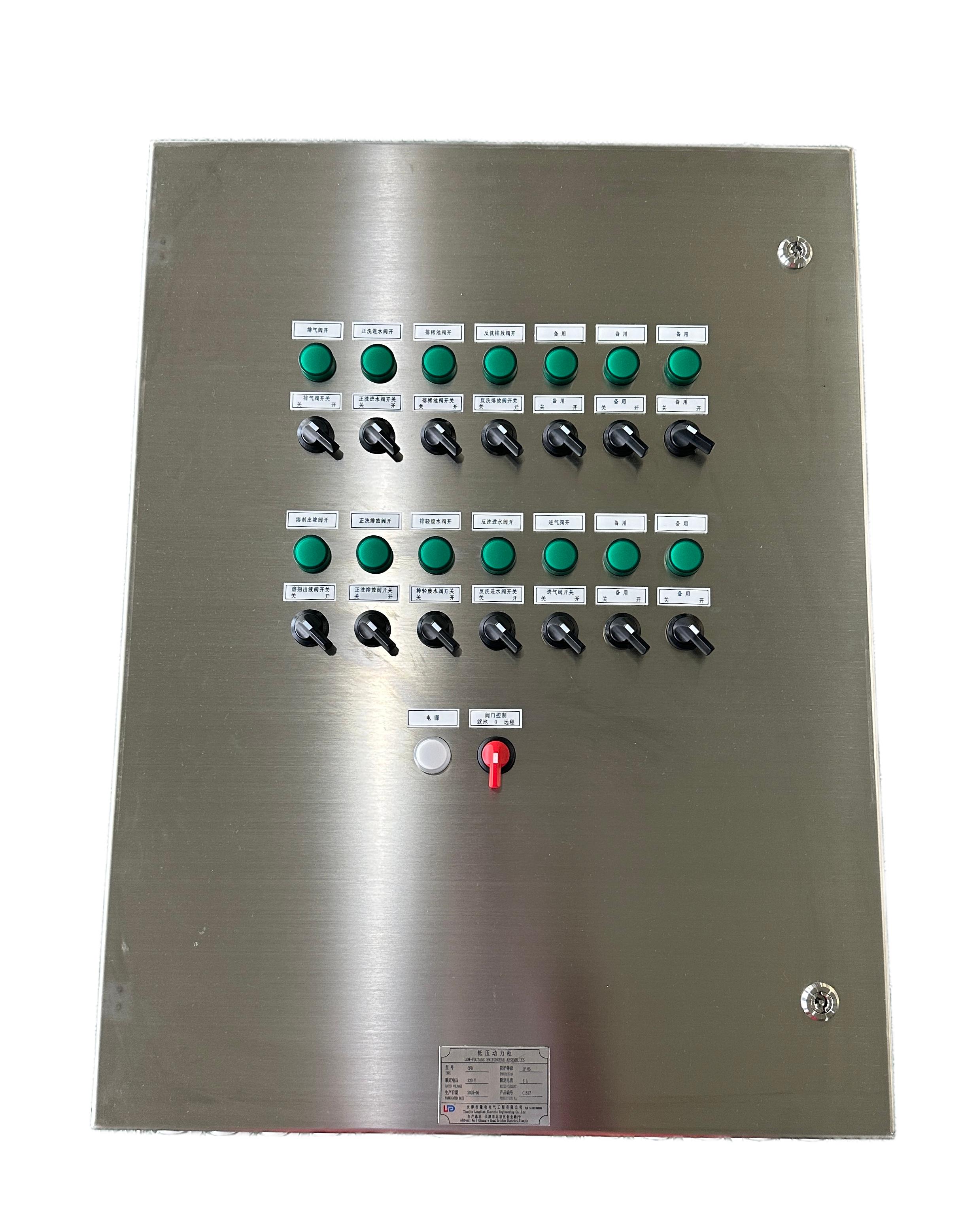 304 Stainless Steel Control Cabinet (CFD) IP65 Cable Control Box