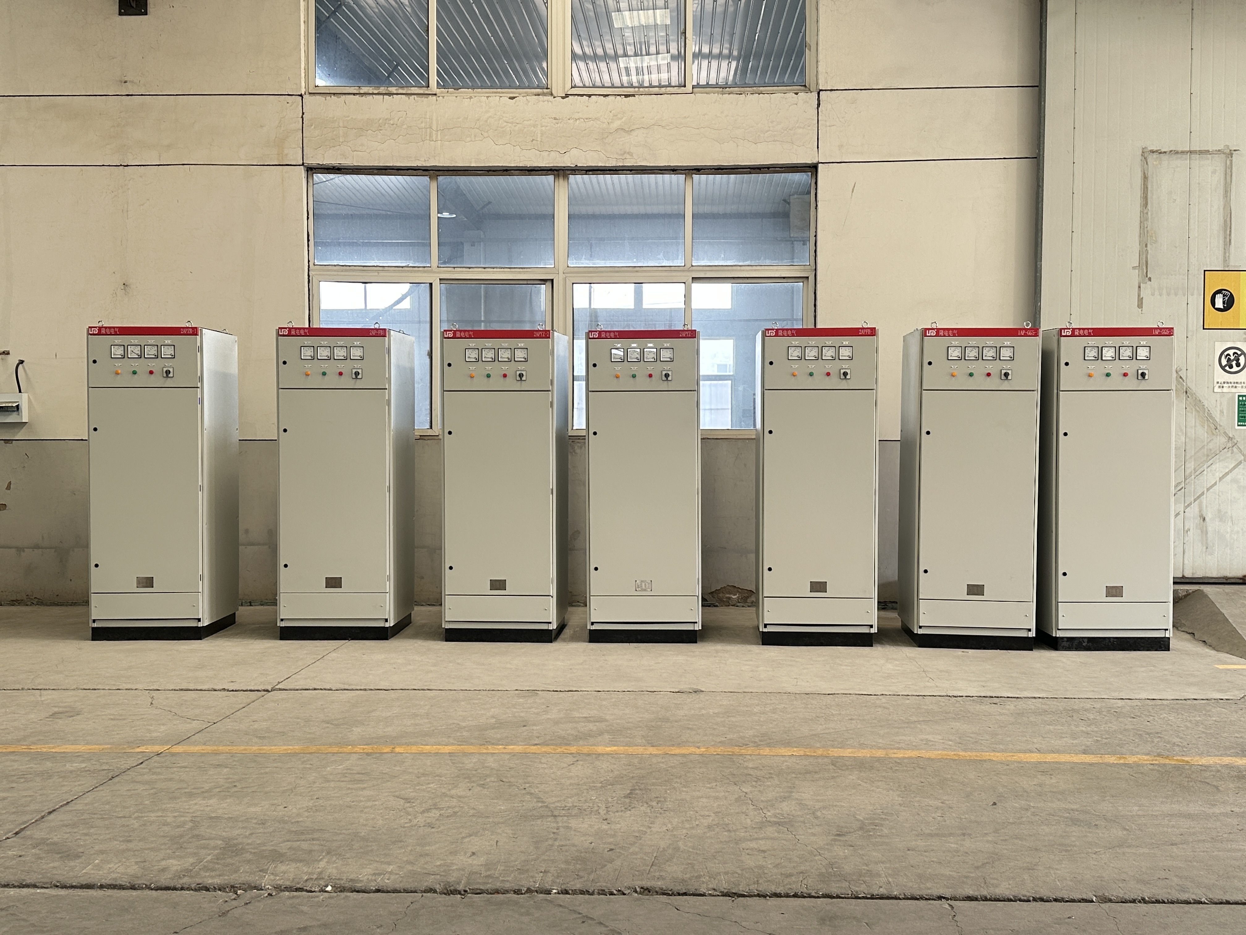 GGD6 Fixed-Type Low-Voltage Switchgear