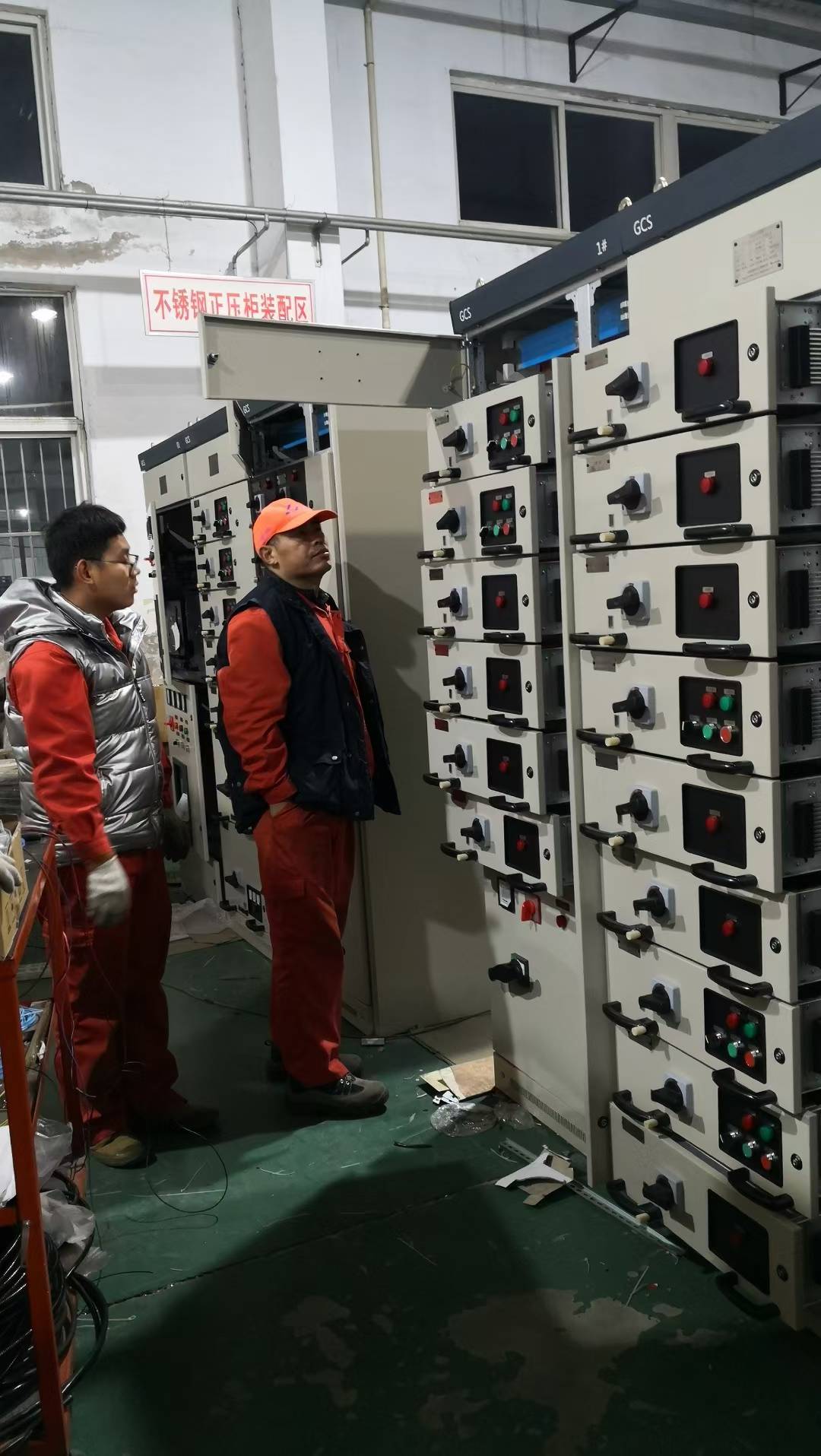 GCS Withdrawable Low-Voltage Switchgear