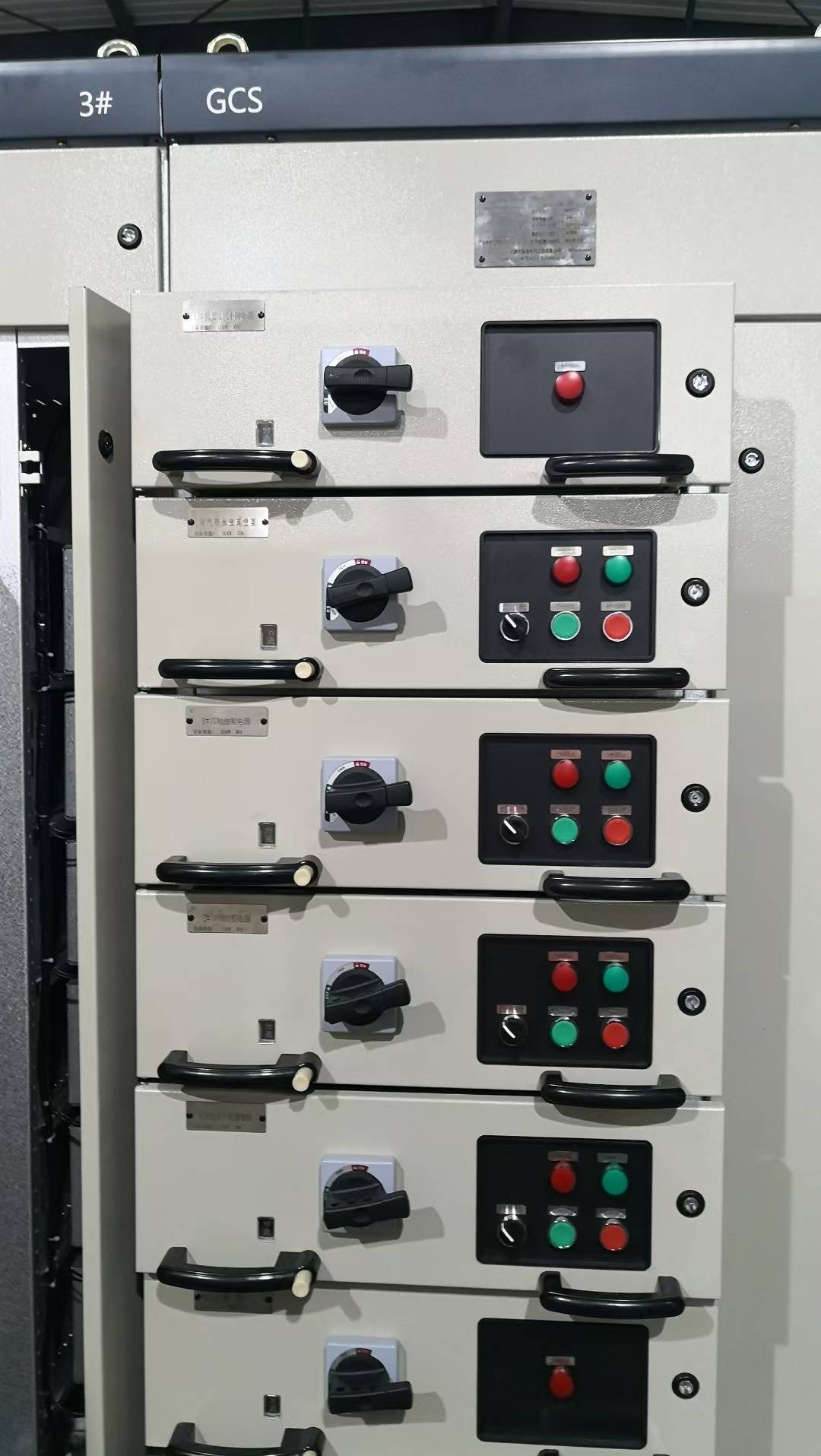 GCS Withdrawable Low-Voltage Switchgear
