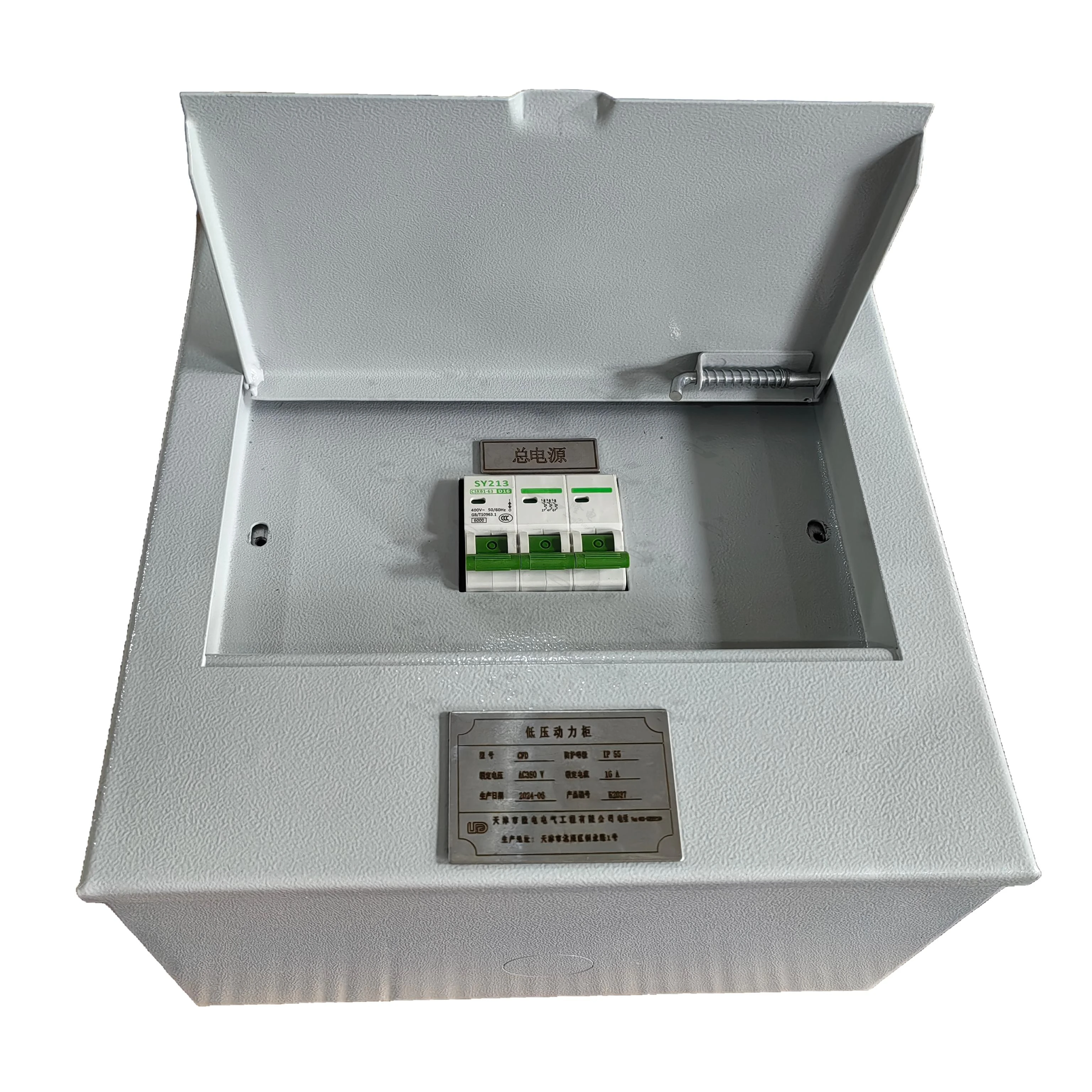 A-08-1 PXTF AC Low-Voltage Power Cabinet