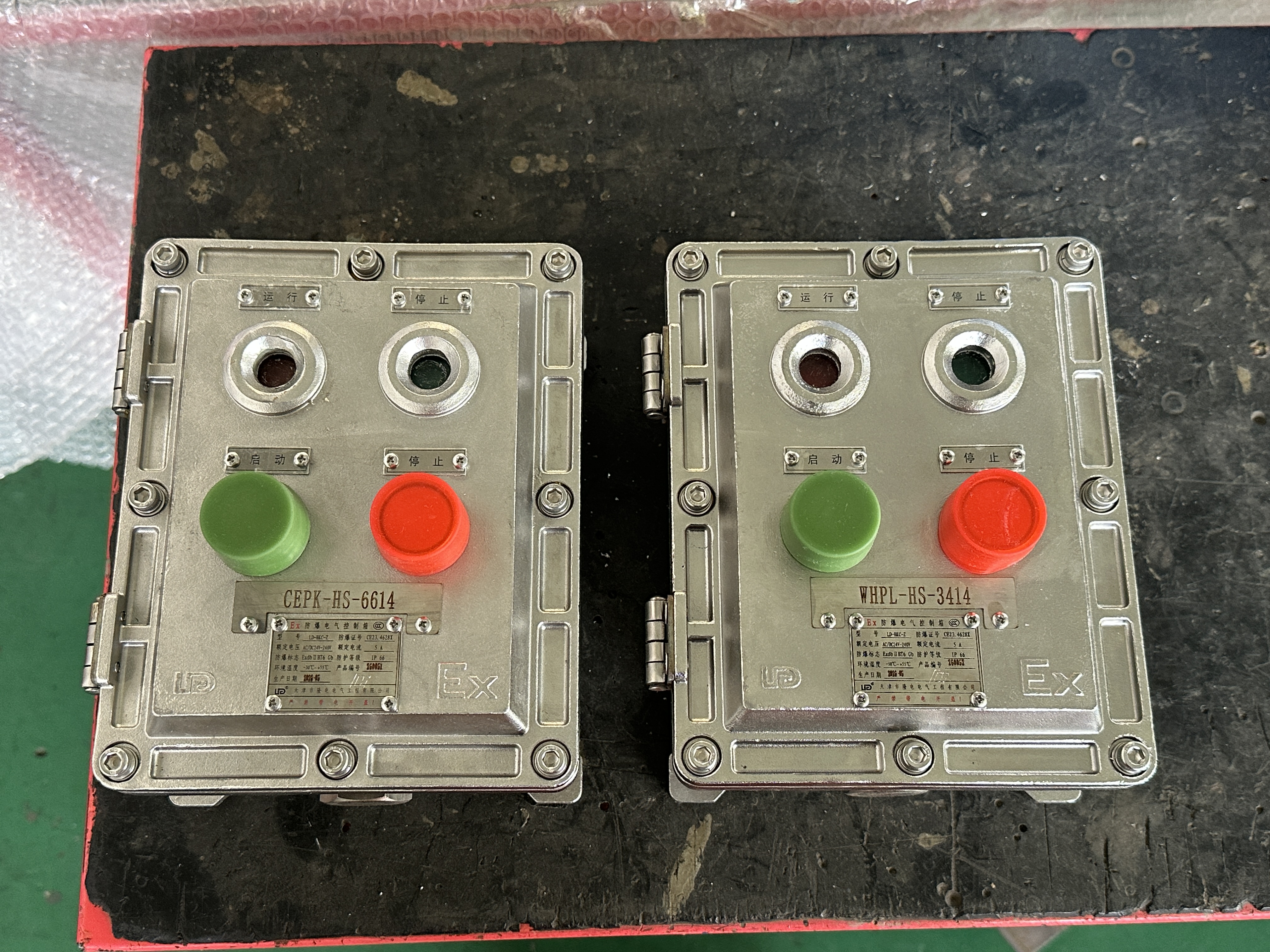 LD-BKC-Z Explosion-proof Electrical Control Box