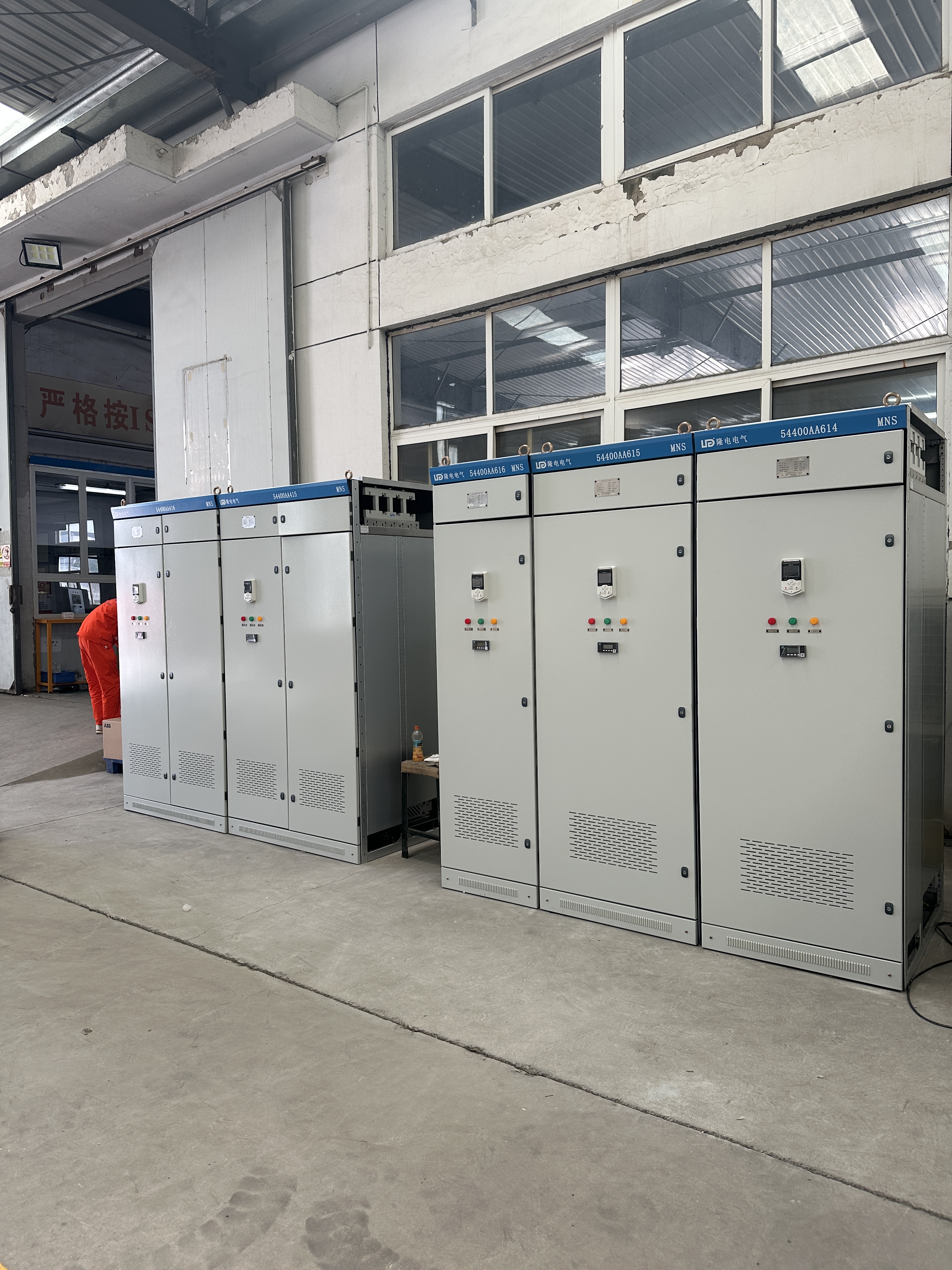 MNS Withdrawable Low-Voltage Switchgear