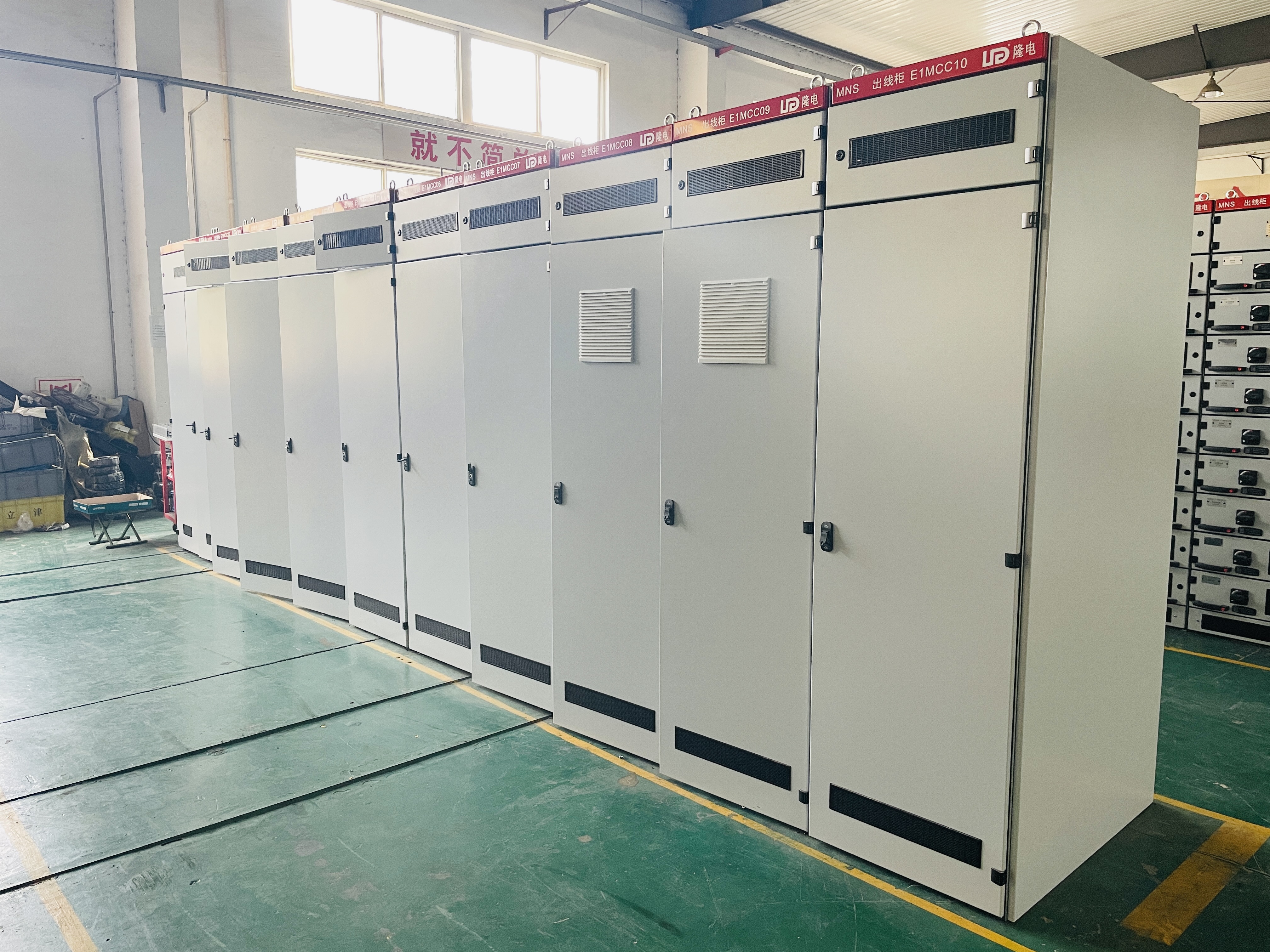 MNS Withdrawable Low-Voltage Switchgear