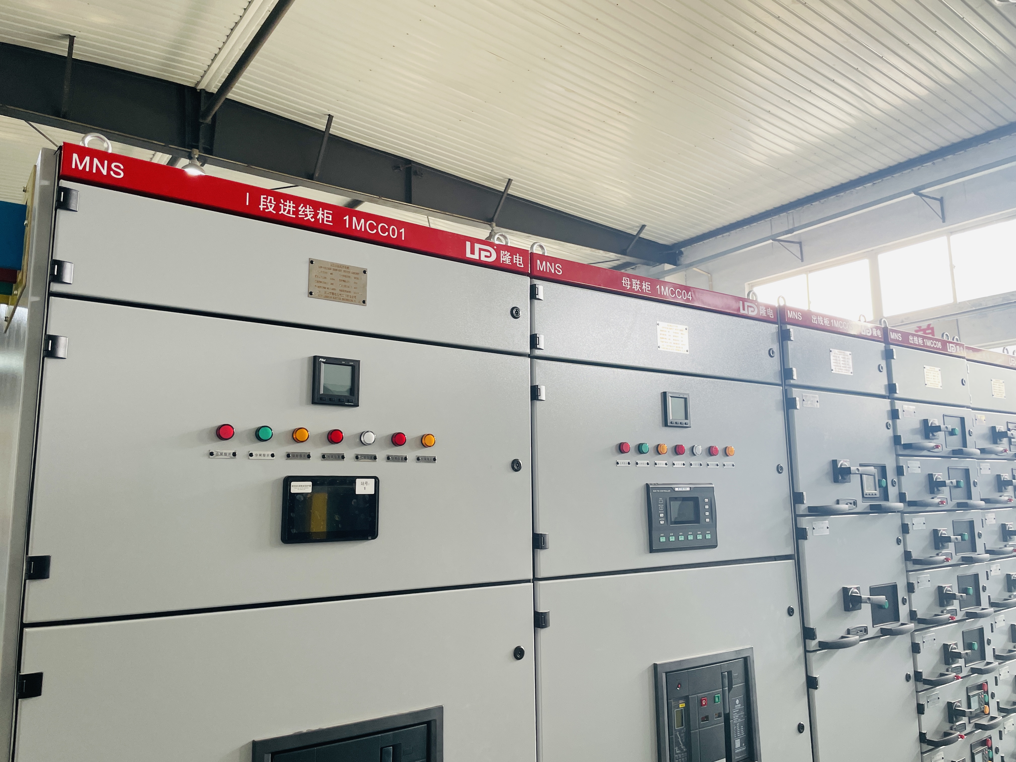 MNS Withdrawable Low-Voltage Switchgear