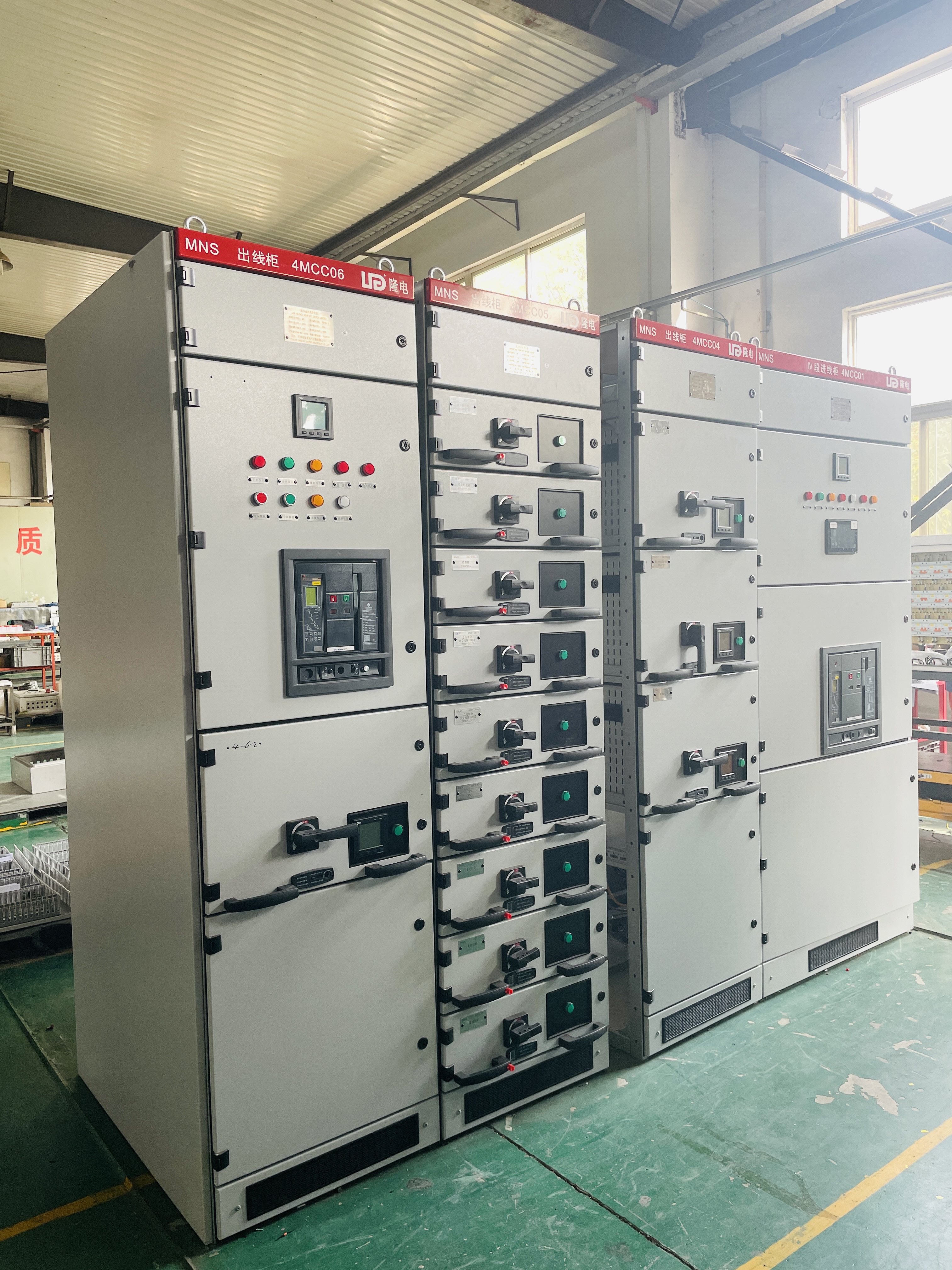 MNS Withdrawable Low-Voltage Switchgear