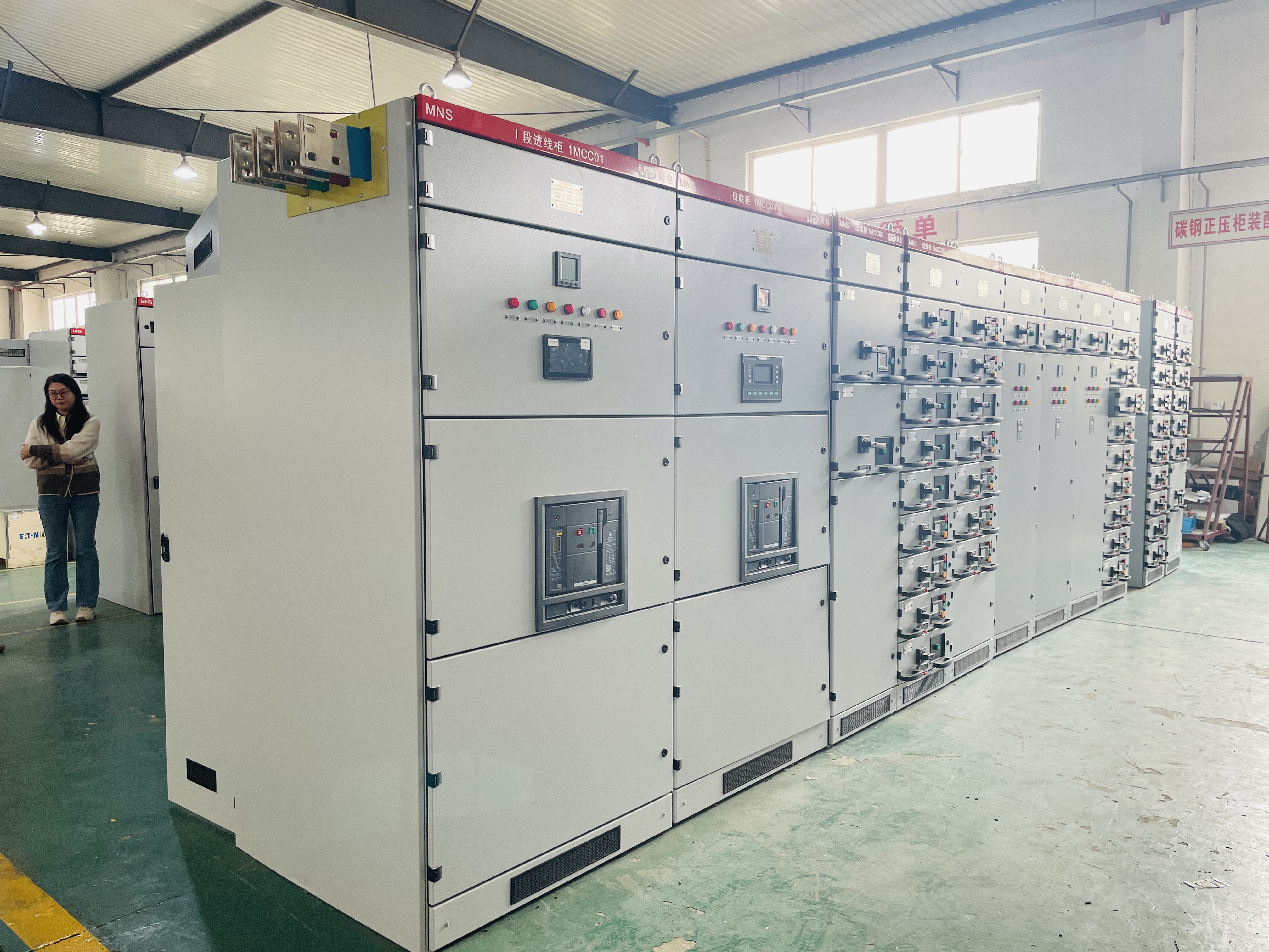 MNS Withdrawable Low-Voltage Switchgear