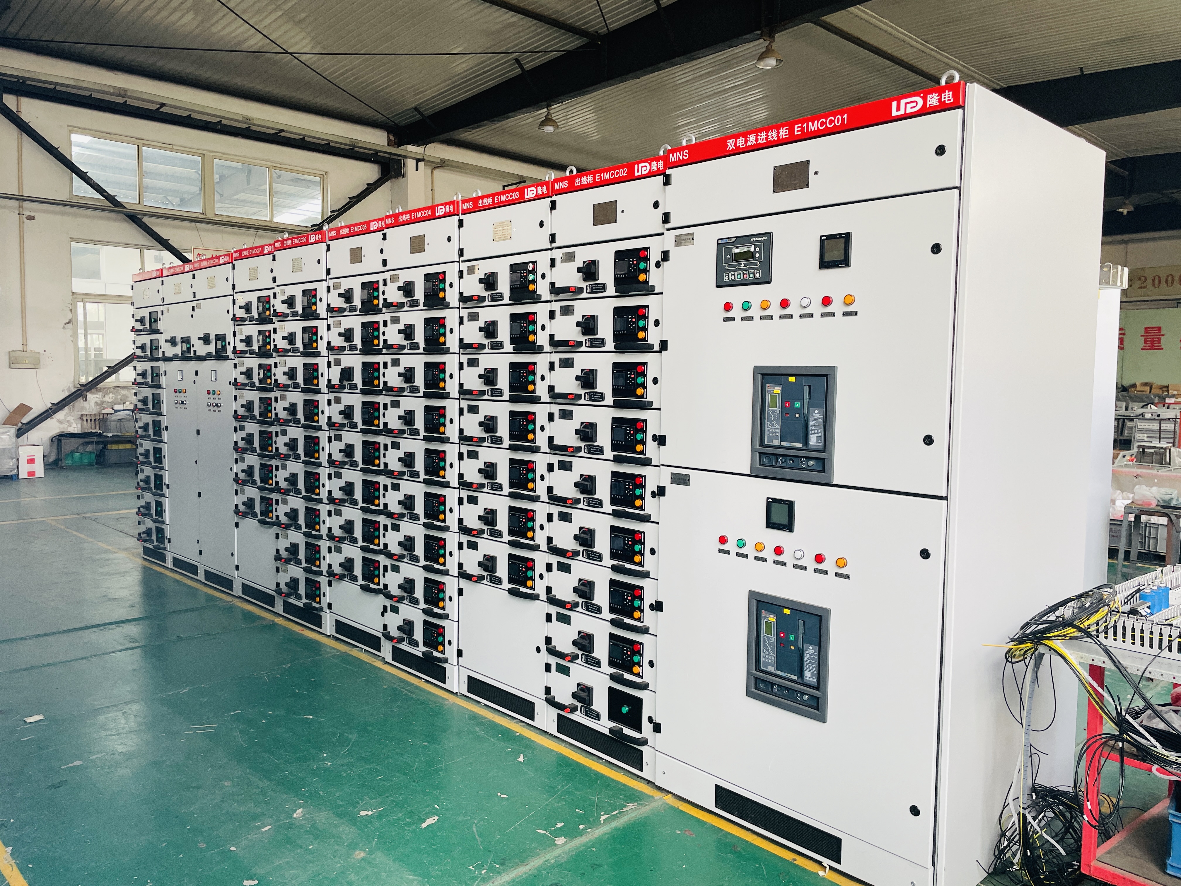 MNS Withdrawable Low-Voltage Switchgear