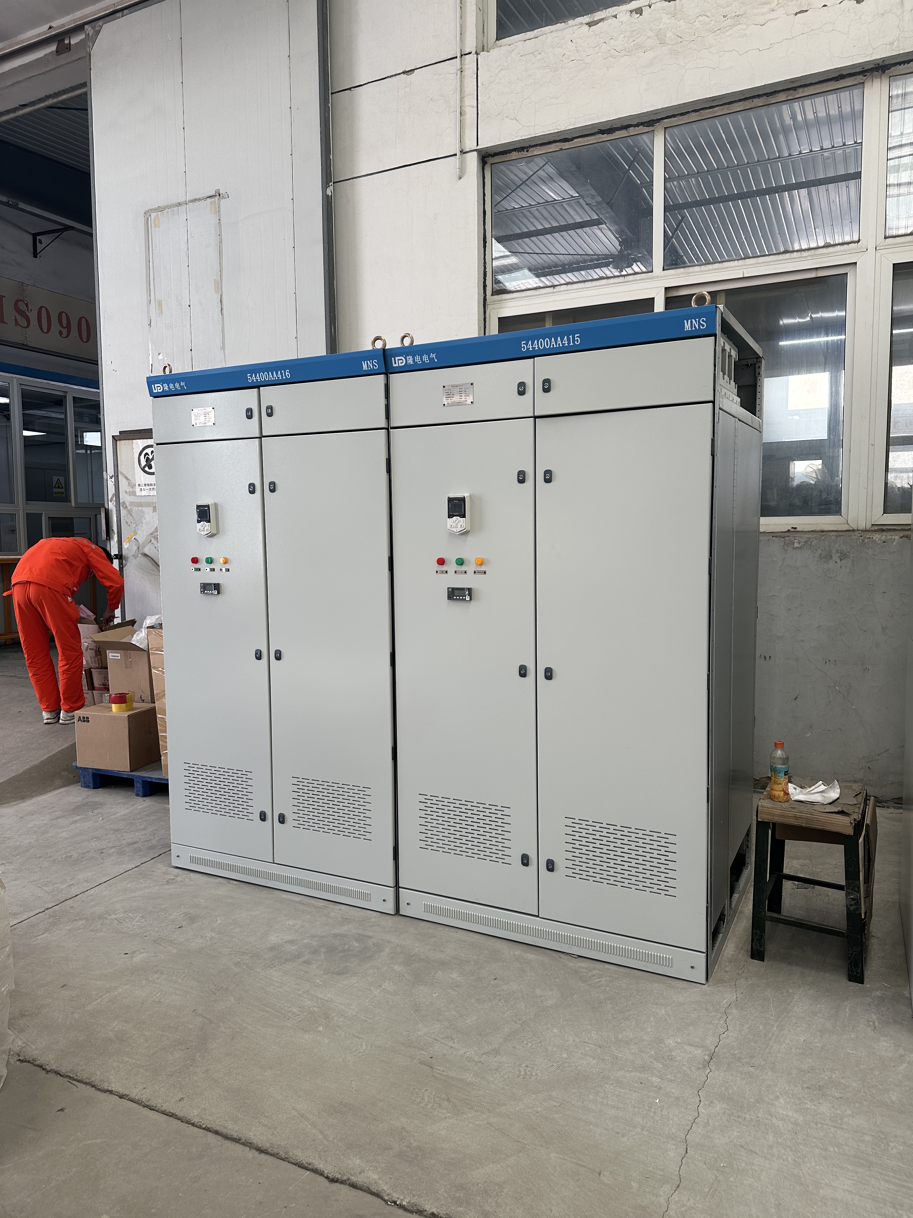 MNS Withdrawable Low-Voltage Switchgear