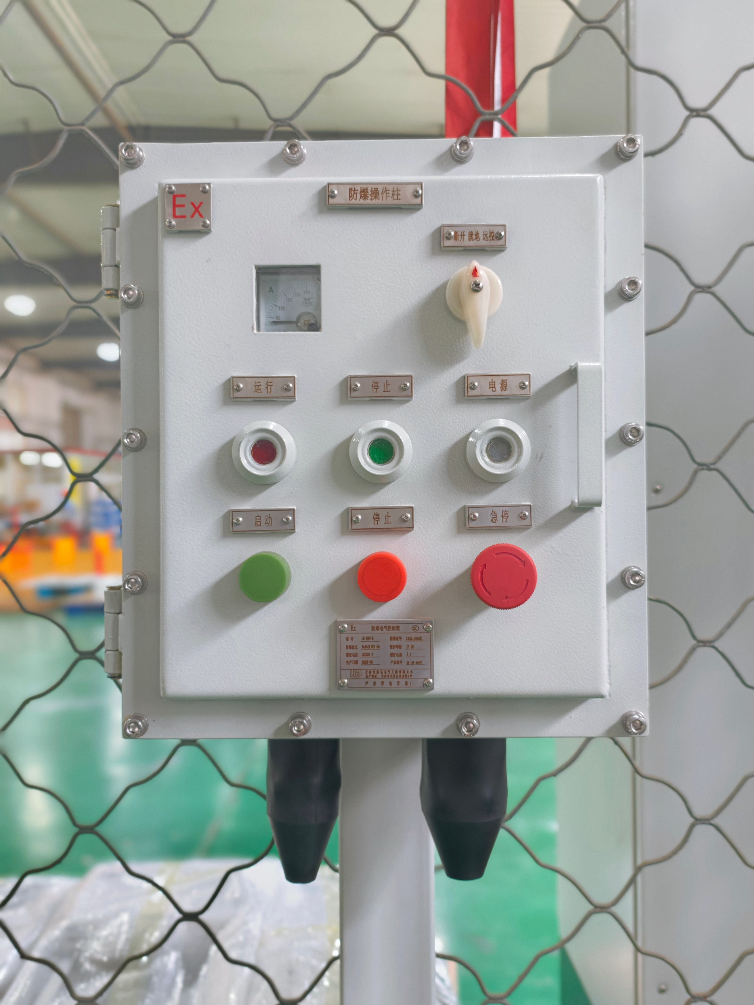 LD-BKC-Explosion-proof Electrical Control Box